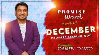 Promise Word for the Month of DECEMBER 2020 | Evangelist Daniel David