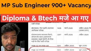 Big Update: MP sub Engineer 900+ New Vacancy Notification coming date ? diploma and Btech 