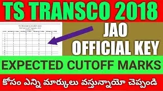 TS TRANSCO JAO OFFICIAL KEY 2018