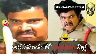 sampoornesh babu banana fight | singham 123 fight scene troll #reactionvideo #telugutrolls