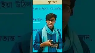 তানভীর ভাইয়ের সিগমা রিপ্লাই😈 #bondipathshala #bp #sigma #motivational #motivation #hulkenstein