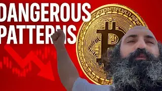 ОПАСНЫЕ МОДЕЛИ ДЛЯ БИТКОИНА И ВСЕХ КРИПТОВАЛЮТ