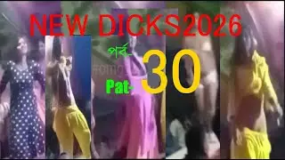 Bangla Open Dance । Formalin Mesha Joubon Amar | Bangla Item Song | Futa Kolsi #viralvideo #dance