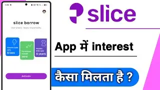 slice App Me Interest Kaise Milta Hai