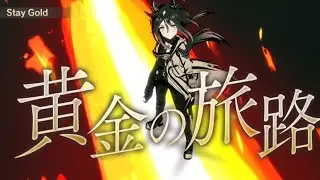 Legend Changer Stay Gold | Uma Musume Pretty Derby