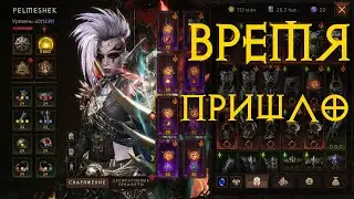 Diablo Immortal ежедневный путь воина 🛡🗡⚔🎚  №114 НЕКР Время Пришло