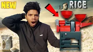 Kon Machine Hai Rice Machine 😍