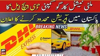 Multinational cargo company 'DHL' announces to limit operations in Pakistan