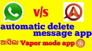 ଆସିଲା ନୂଆ messaging app।।।।namaste chat app by manojworld