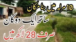 Near to the main road||beautiful location|| beautiful house||reasonable price||#houseforsale
