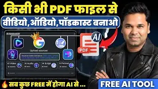 100% Free All in One converter AI Tool for PDF, Vedio, Website, Audio, Text