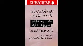 islamic quiz question answer,islamic quiz questions,islamic quiz hard questions,islamic quiz
