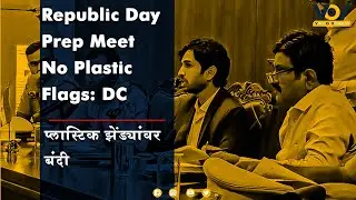 Belagavi DC Calls for Grand Republic Day Celebrations on January 26 | Including Ban on Plastic Flags