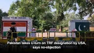 Pakistan takes U-turn on TRF designation by USA, says no-objection