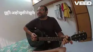Columbus columbus | Jeans | Guitar Cover