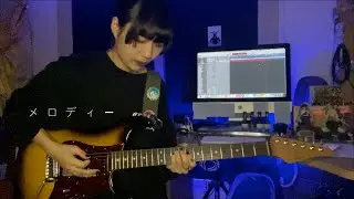 Mrs. GREEN APPLE - Inferno (enen no shouboutai op) [guitar cover]