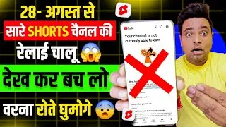 😱Shorts guys wake up😳 a new trouble has come, next will be yours | YouTube Monetization | Shorts ...