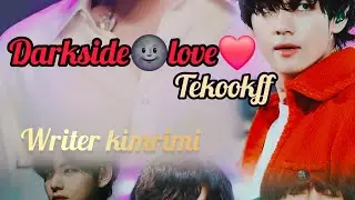 Darkside🌚love❤️part52🔥taekookffwriterkimrimi✍️📚 #taekookfanfiction #taekookffstory #taekooklovestory