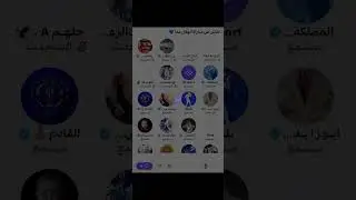 مساحة هلاليه: نقاش قبل مباراه الهلال والقادسيه