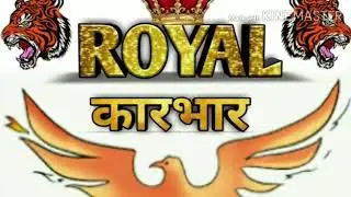 ROYAL KARBHAR GROUP