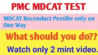 How to reconduct MDCAT 2021
