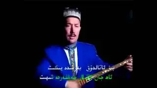 Atalar- Duttar şahi uzan Abdurehim Heyit