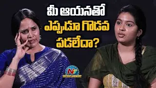 Anasuya Bharadwaj Interview With Raju Weds Rambai Movie Heroine Tejaswini Rao || NTVENT