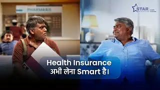 Health Insurance Abhi Lena SMART Hai | Get the RIGHT health insurance on your side | Star Health