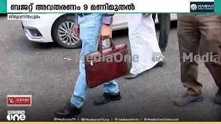 പെട്ടിയിൽ എന്ത്? ബജറ്റ് രേഖകളുമായി ധനകാര്യ സെക്രട്ടറി ധനമന്ത്രിയുടെ വീട്ടിൽ...