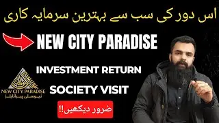 New City Paradise Complete Details