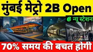 DN Nagar-Mandale Metro Open Date | Mumbai metro line 2b update 