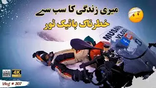 Frozen Shandur Top   Most Dangerous Bike Tour | Musafir Vlogs