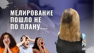 Пятно на голове: как спасти ситуацию?