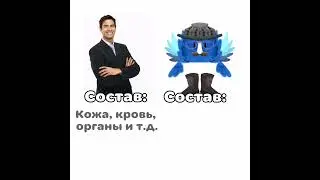 он из конфет??😨🤨 #активгде #мем #лень #мемы #рекииииииии #memes