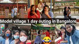 #travelvlog Model village Bangalore | Day outing in Bangalore | Best place for kids | kannada vlogs