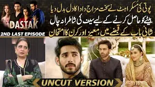 Dastak - Saif's Clever Move , Moeez And Kiran New Troubles Start ? | Drama Review