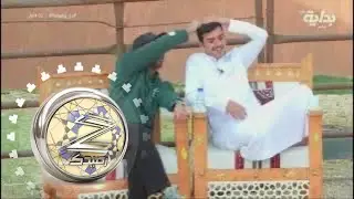 مشاكسات الطفولة ومصايبها | فيصل نياف ، حاتم الفريدي #زد_رصيدك69