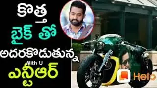 Jr NTR BIKE BEST QUALITY BIKE SUPER SPEED BIKE 99,88,70,987$&hearts;