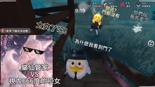 貓仙管家VS視力666度的啞女#貓仙小標籤 #月貓星亞rwcy俱樂部