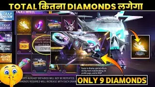 NEW FADED WHEEL EVENT FREE FIRE | CHROMATIC TRAP VASION ARRIVAL ANIMATION | FREE FIRE NEW EVENT |