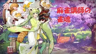 【解説しっかり・聖３・8393/9000】師走初日