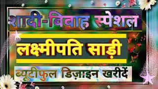 Meesho Par Mega Sale | Lakshmipati Saree New Collection | Unique Design 2026