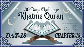 Day 18 – Para 18 Full Tilawat | 30 Days Challenge of Khatme Quran | Beautiful Quran Recitation