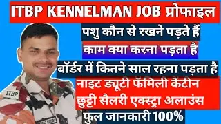 ITBP KENNELMAN JOB PROFILE@PANKAJFOJI-88 @RojgarwithAnkitDefence @Defence_Study_Official
