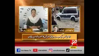 QANOON BEZAAN | Lyari Flooded! Roads & Drains Destroyed | Shocking Footage 19-9-25 | Seg 02