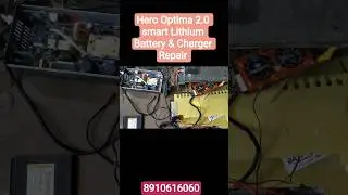 Hero Optima 2.0  Electric Bike Smart Battery & Charger Repair near kolkata। #kolkata #heroelectric