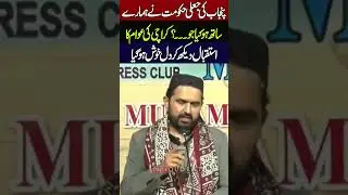 🚨 Sohail Afridi Speaks Out After Karachi Reception 🎤 | Blasting Talk In Front Of Journalists