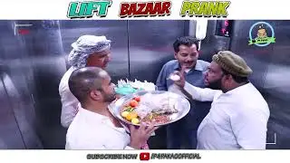 Lift Bazaar Prank | By Nadir Ali & Team | P4 Pakao | 2021