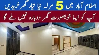 5 Marla Brand New House for Sale in Islamabad