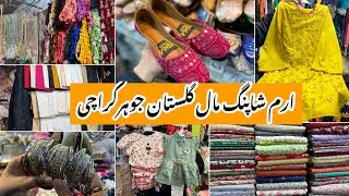 Erum Shopping Mall-Affordable footwear,dress,jewelry,lace & kids shopping in local mall Karachi